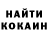 КЕТАМИН VHQ Tete Aurora
