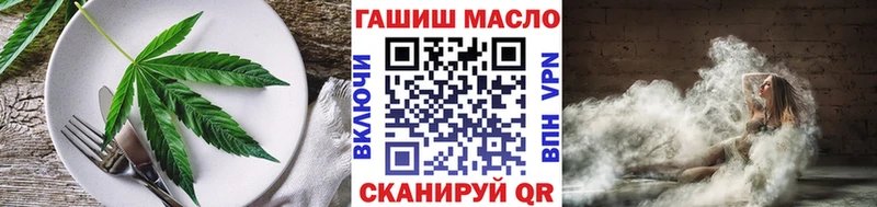 Еда ТГК конопля магазин наркотиков Лодейное Поле