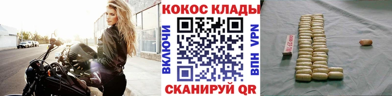 shop наркотические препараты  Лодейное Поле  Cocaine Перу 