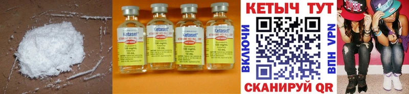 Кетамин ketamine блэк спрут вход Лодейное Поле