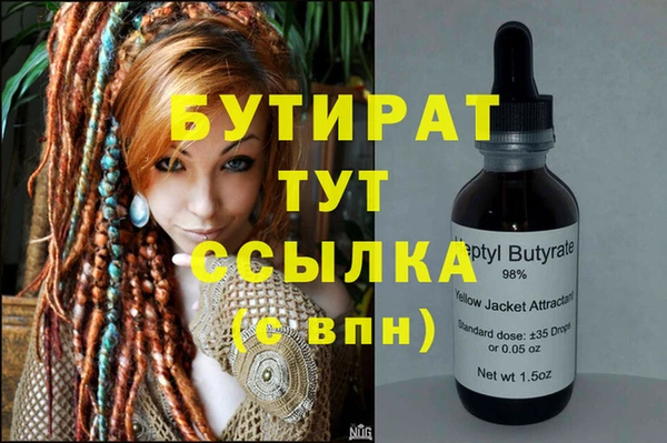гидропоника Богданович