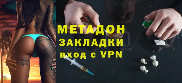 соль курить ск Богородск