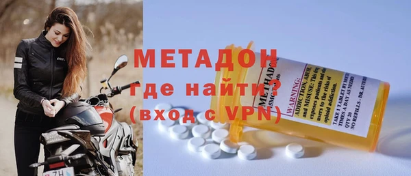 соль курить ск Богородск