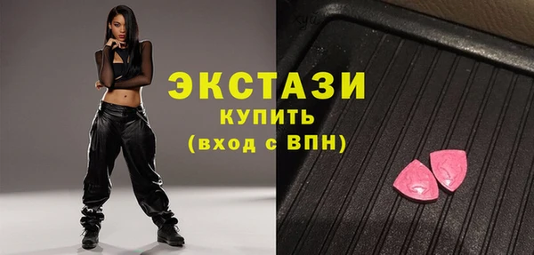 соль курить ск Богородск