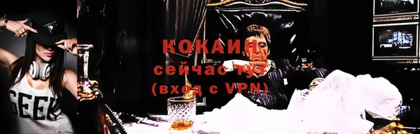соль курить ск Богородск