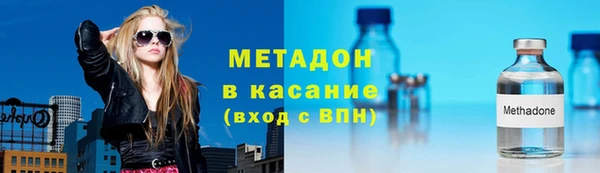 метадон Навашино