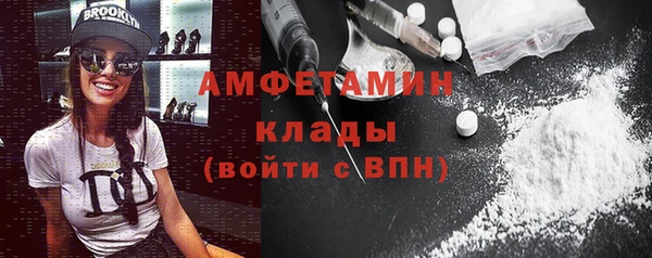 альфа пвп VHQ Богородицк