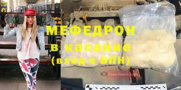 альфа пвп VHQ Богородицк