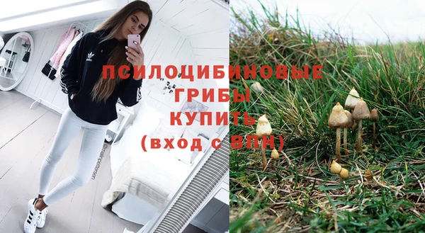 альфа пвп VHQ Богородицк