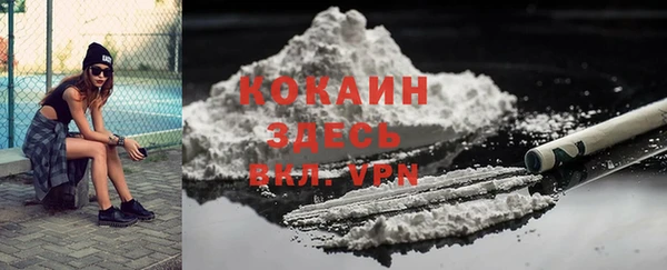 соль курить ск Богородск