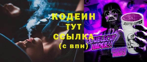 альфа пвп VHQ Богородицк
