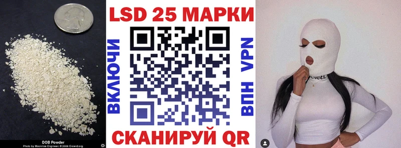 Лсд 25 экстази кислота  Лодейное Поле 