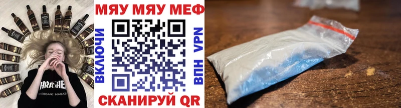 hydra зеркало  купить наркотик  Лодейное Поле  Меф мука 