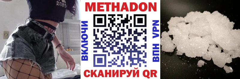 что такое наркотик  Лодейное Поле  МЕТАДОН кристалл 