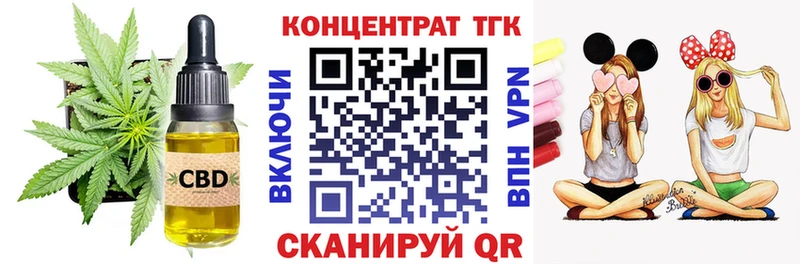 ТГК гашишное масло цены Лодейное Поле
